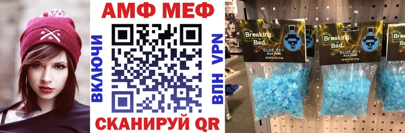 Amphetamine VHQ  Елабуга 