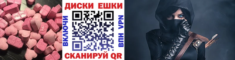 Экстази Punisher  Елабуга 