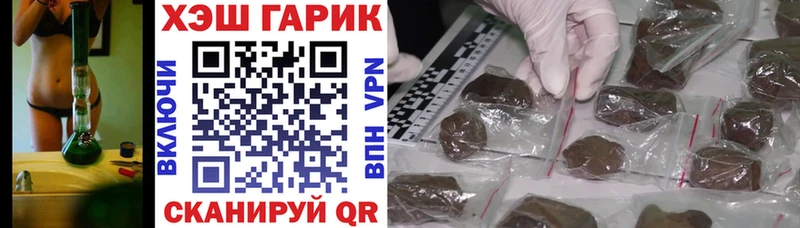 как найти закладки  Елабуга  ГАШ AMNESIA HAZE 
