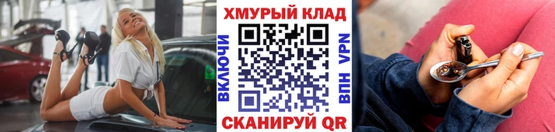 Героин Афган  гидра зеркало  Елабуга  где купить наркоту 