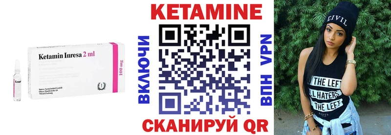 Кетамин VHQ  цена наркотик  Елабуга 