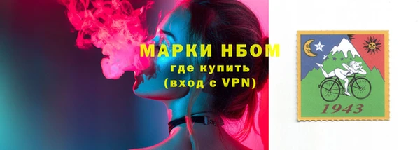 герыч Протвино