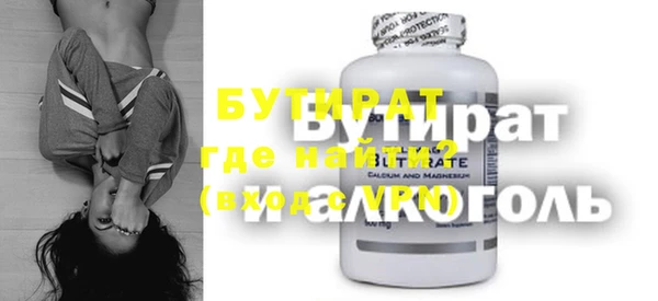 герыч Протвино
