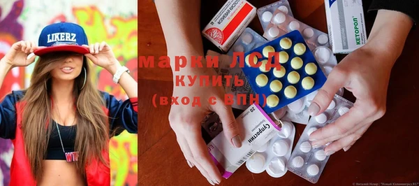 дистиллят марихуана Пролетарск