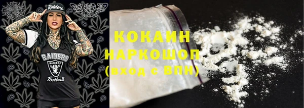 дистиллят марихуана Пролетарск