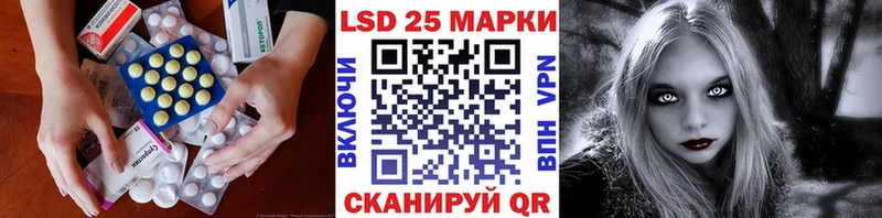 LSD-25 экстази кислота  площадка Telegram  Елабуга  дарнет шоп 