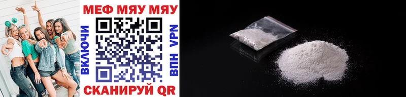 МЕФ VHQ Елабуга