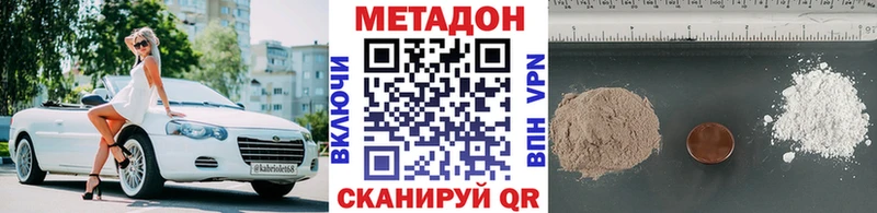 магазин  наркотиков  Елабуга  МЕТАДОН мёд 