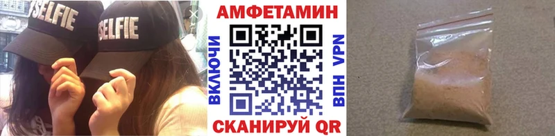 omg зеркало  Елабуга  Первитин Methamphetamine 
